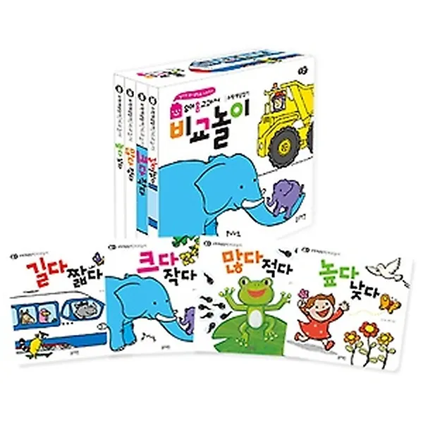 비교놀이 세트 - 크다작다/많다적다/길다짧다/높다낮다, 블루래빗
