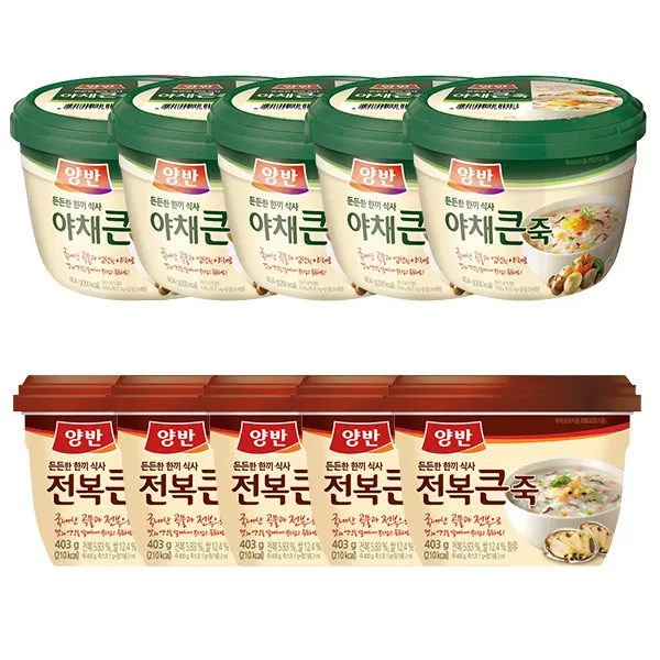 양반 전복큰죽 404g*5개+야채큰죽 404g*5개, 5+5개
