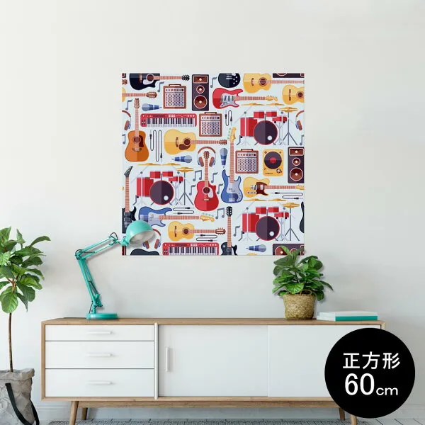 포스터 벽지 스티커 식 스티커 장식 60 × 60cm msize 정방형 벽 인 테 리 어 멋 스 럽 게 벗 겨 진 wall pocker 012037 기타 음악 멋있다, 상세설명참조 상품 문의는 상품 문의란에 적어주세요