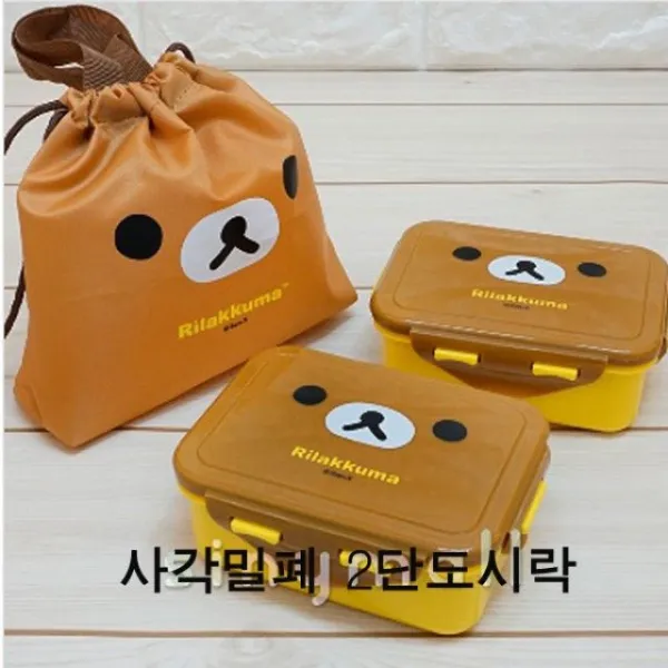 리락쿠마 사각밀폐 2단도시락(얼굴) - (리락쿠마사각밀폐단/스푼포크/유아식기/이유식용품/육아/출산추천), 본상품선택