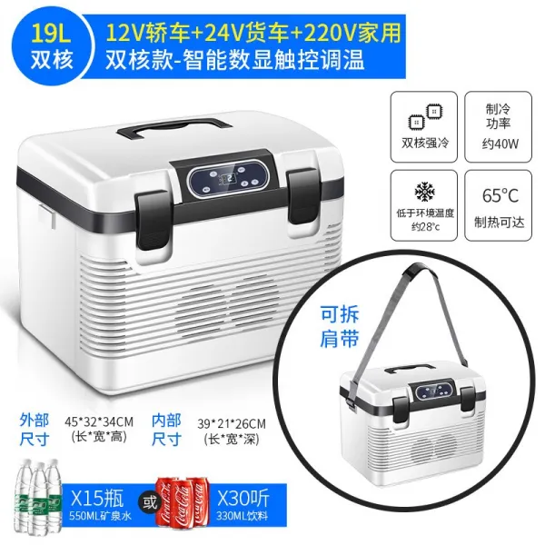 소형냉장고 L싱글도어 냉동 차량용 소형 냉장고 소형가정용 냉장 결빙 전세 기숙사 학생 싱글용, T02-추천-그레이 19리터 쌍핵 숫자표시/냉장 가열