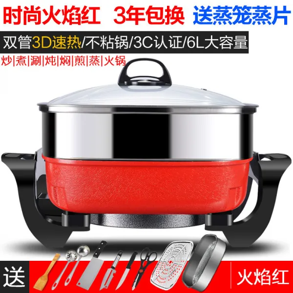 다기능 전기 찜통 솥 전기 전기 전기 보일러 가용 다기능 전기 전기 냄비 전기솥 전기 전기 냄비 학생 기숙사 붙지 않다 찌다 볶다 일체 냄비 패션 빨강 – 솥 / 3년 만두 + 숟가락 스팀 스팀, 상세페이지 참조