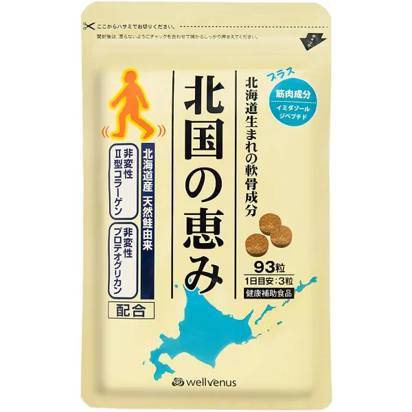 예상수령일 2-6일 이내 북국의 은혜 (93 마리 1 개월 분) Amazon.co.jp 보충 케이스 B07KXMRLN9 일본, 상세 설명 참조0, 상세 설명 참조0