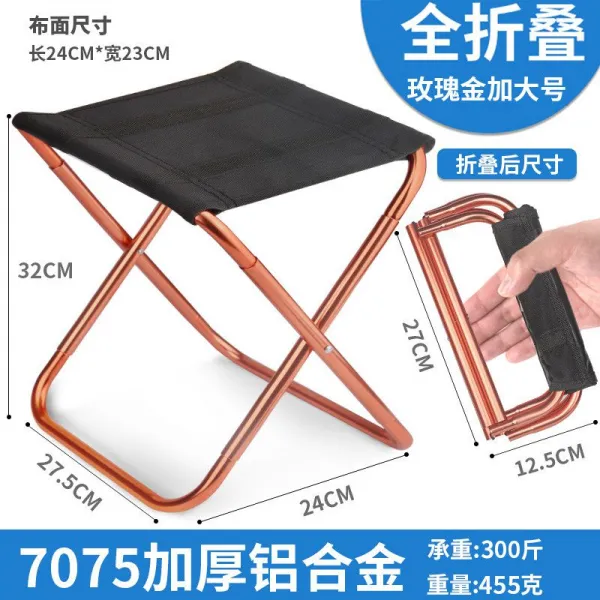 접히는 접는 의자 야외 작은 마차 초경량 휴대용 기차 입석 무좌 신기 낚시 걸상 접다 옥스퍼드 포켓 알루미늄합금 추가