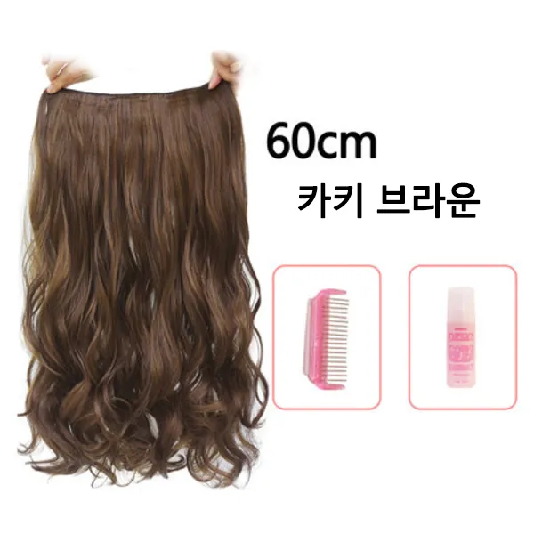 붕붕몰 데일리 내추럴 50-60CM 장발 헤어피스 반가발 1014, 1개, 60cm웨이브/카키브라운