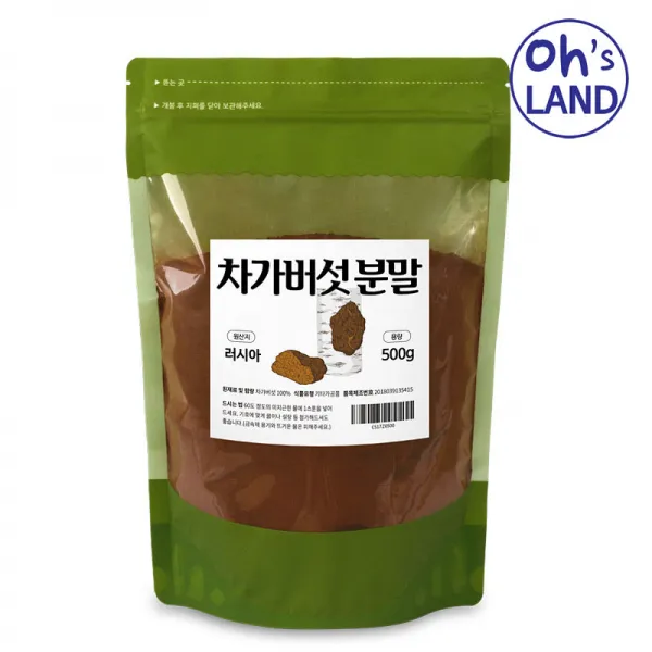 오스랜드 차가버섯 분말 러시아산 500g 1팩