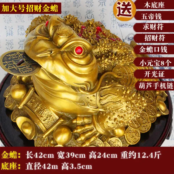 Mar.22 112번 순동전채금두꺼비장대개광삼두꺼비점포오픈선물세트거실매미z 금 섬