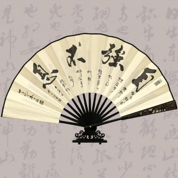 서 부채부채 접부채 고풍 중 국풍 조각 펀칭 남 패기 견포 부채 복 고전 한복, 자강불식 투조판