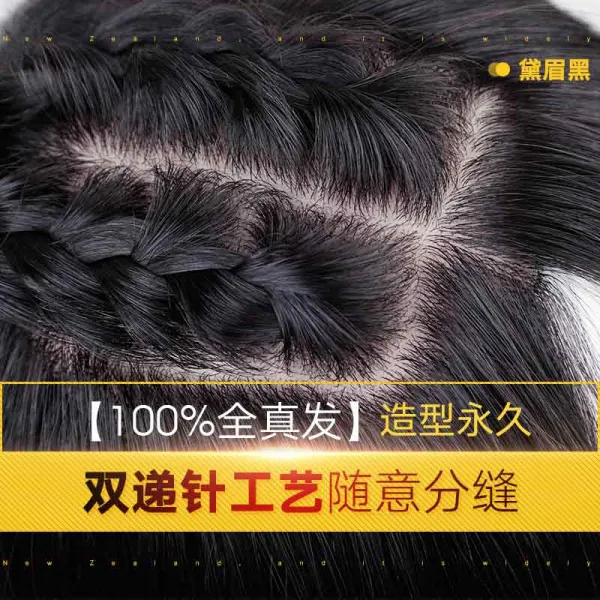 여성 미디롱 헤어 롤 웨이브 볼륨 건네주다 바늘 인모 쇄골발 인싸템 생머리 넥, 1, 눈썹을 아름답게 함 블랙 -겹 바느질