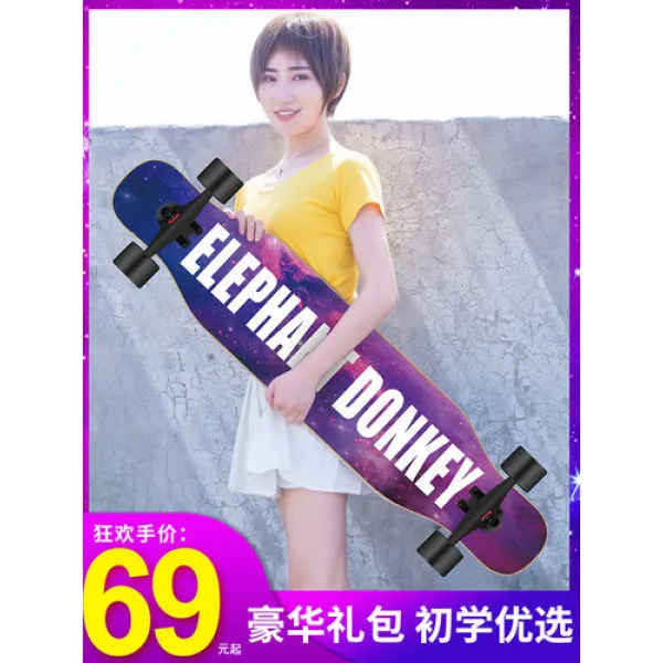 해외상품 스케이트보드 장판보드 성인남녀생도초학자도로무판솔거리 25254 옵션18