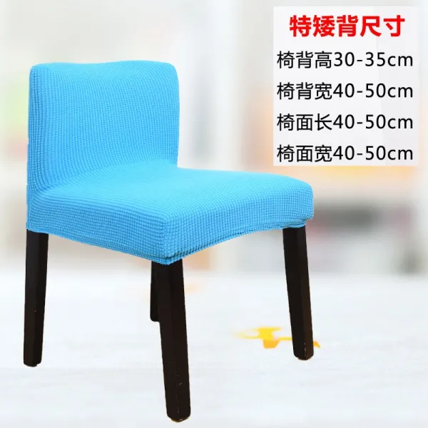 인터프라자 특등 의자 커버 두께 홈 호텔 밥 식당 사무용 체크무늬 스카이블루