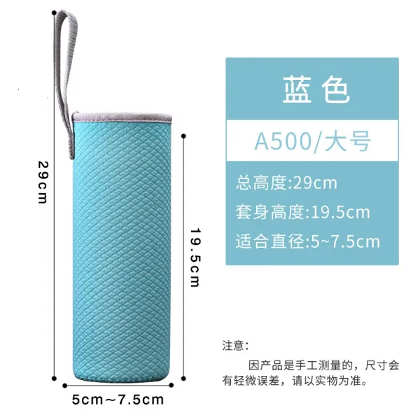 컵 커버 보호 커버 유리컵 보온수 컵 벨트 끈 포대 뜨겁다 단열 비스듬히 메다 따라가다 텀블러 드링크 백 숄더, 휴대용 블루 A500