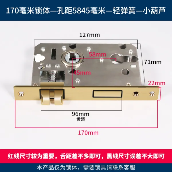 크기 50 마음을 가라앉히다 솜 쇄체 가정용 안 침실 혀가 굳어지다 부품 통용 형 나무문 구식의 방문, 5845-170롱-구리-가볍다35-50mm범용형열쇠가없