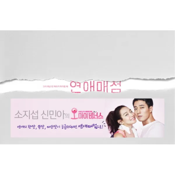 연애매점:그가 떠난 빈자리가 허기질 때, 51BOOKS(오일북스)