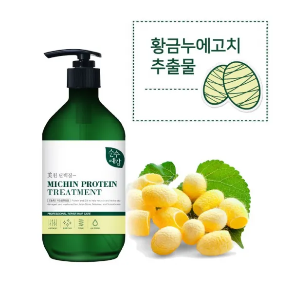 명문제약 순수예감 미친단백질 극손상모발 트리트먼트2개set, 1세트