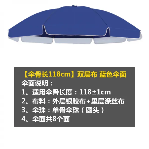 파라솔 라지 야외 노점 양산 꼭대기천 두꺼운 은고무 천방지 자외선 우산, T11-2.4미터 2중패브릭 우산 블루색 우산살 직사각