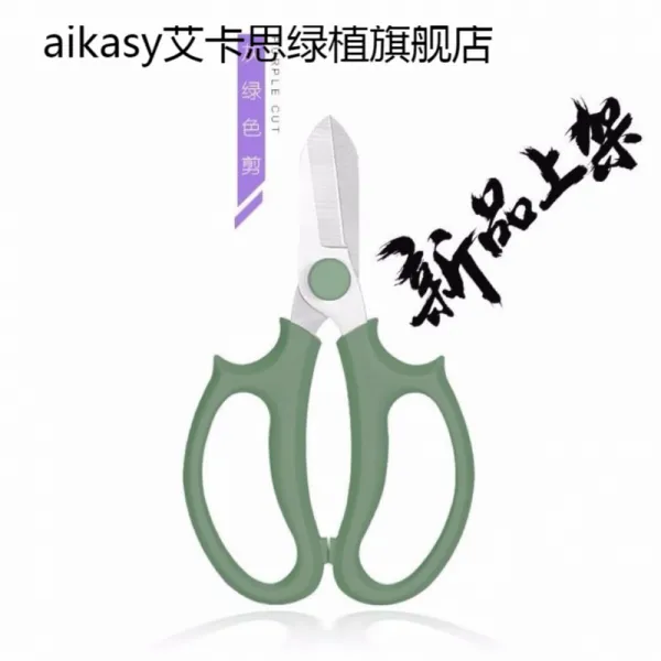 꽃예 가위 꽃 예사 원예 작은 자르기 생화 다용도 꽃가지 가꾸기 전문 꽃꽂이 굵기, 501그린 강력함 꽃가지 한세대