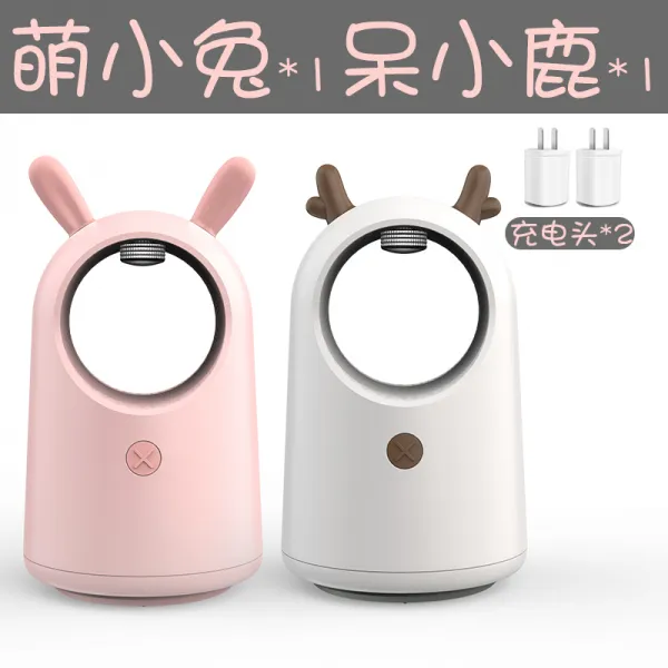 모기 램프 홈 임산부 아기 실내 침실 자외선 물리적 모기트랩 전기 포충기, [멩 버니 + 멍청한 사슴 + 충전 헤드] [LED 바이올렛 입체 생체 모기 킬러 + 울트라 음소거]
