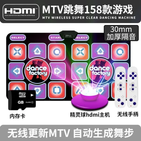 친자체감 틱톡 같은스타일 런닝머신 무선 게임 연지무용담요 투웨이 트위스트런, HDMI 무선 발렌타인 점프 30mm