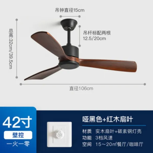 원목 천장실링팬 저소음 거실 카페 우드 천장선풍기 천정 대형, A.블랙+마호가니 42인치+벽제어