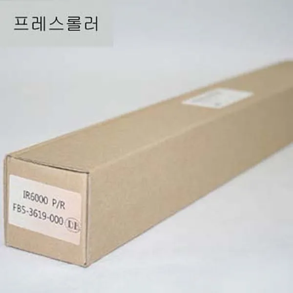복사기 프레스롤러 캐논 IR 5000 용품 주변기기 프린터소모품 바코드 복합기