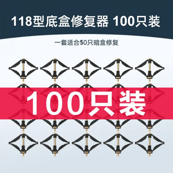 유아이홈 86형 통용 내막 슬림 디프 받침대 양식 벽스위치 소켓 접선 여의봉, 118형 100 개입 -아가일무늬 내