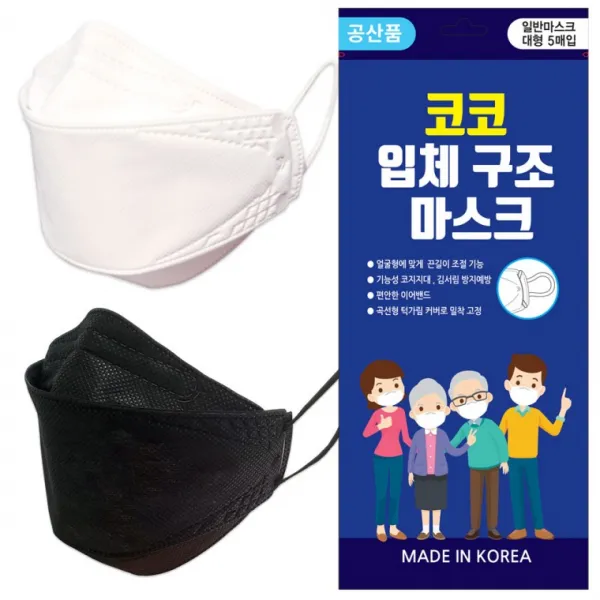 대형 끈조절 5매입 일반마스크 화이트 블랙 마스크, 화이트공산품, 5매입X1개