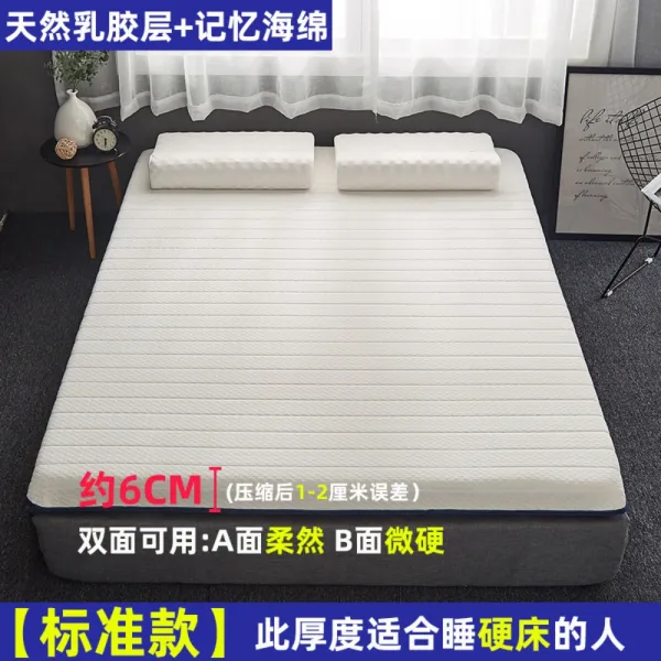 원룸 자취 효리네 민박 바닥 거실토퍼 단단한 침대 템퍼템포 매트리스 방수커버 라텍스 기본 화이트 6cm