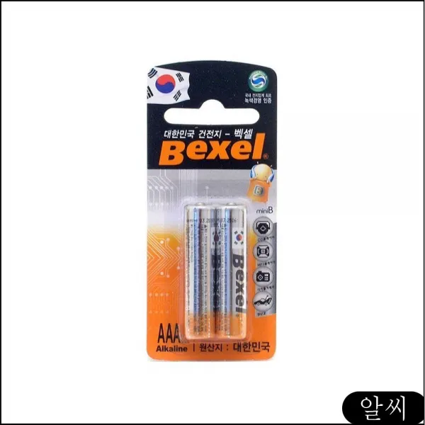 벡셀 알카라인건전지 AAA 건전지 알카라인건전 베터리 seoj, RCMK 1