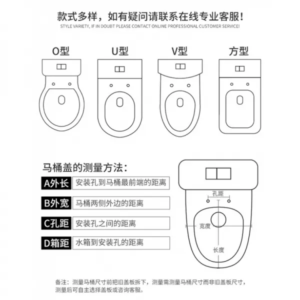 변기커버 일본 두꺼운 알데히드 뚜껑즉 가정용 변기 통용 좌변덮개 U스타일 V타입천천히내려오는 좌변기 뚜껑 부속품, T16-필요 변환 뚜껑 소요량 변기 이 소수의 치수, 기본