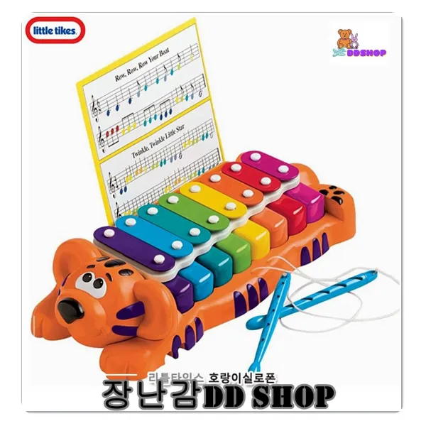 리틀타익스 호랑이실로폰 독립심강한 오감발달장난감 교육완구 리듬감익히기 음악교구 남자아이선물