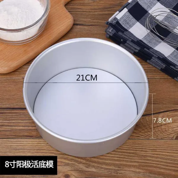 안데렐라 230G 토스트 케익 몰드 연마기 만들다 배자 숏 오븐 시험 초보자, 8인치 양극재 거푸집 탈형칼
