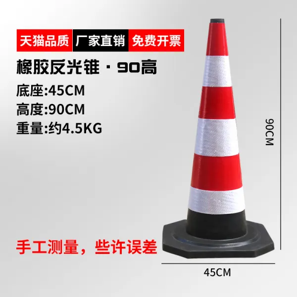 매립스텐볼라드 고무 로드 탭 70cm 리플렉터 송곳 중앙 분리대다 을 삼가다 주차 바리케이드 설편 통 3391273686 고무 하이 90cm 무게 9근