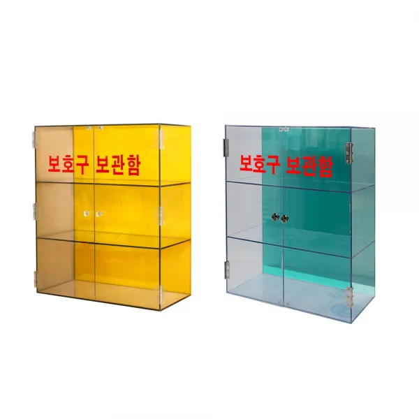 보호구보관함 ALL-158 / ALL-158-1 안전보호구함 내용물별도 PC 아크릴 투명함, 노랑ALL158(내용물X)