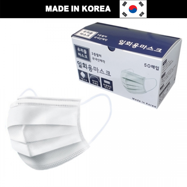 헬시플랜 국산 덴탈 마스크 일회용 Mb필터 화이트 국내산 국내생산 비말차단 대형 1박스 50매