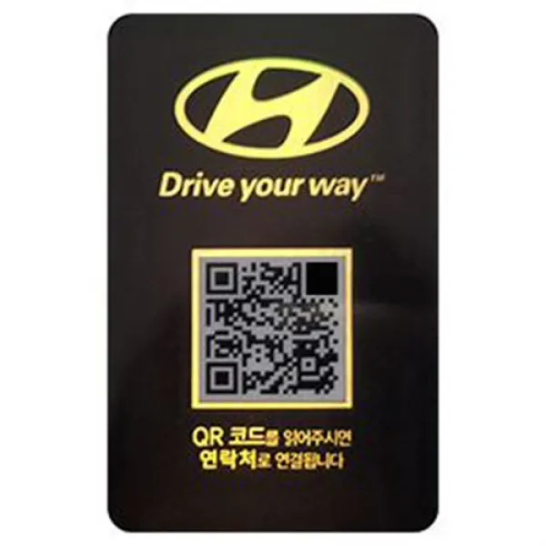 amiTi 아미티 블랙 QR 주차번호판 현대, 현대 블랙