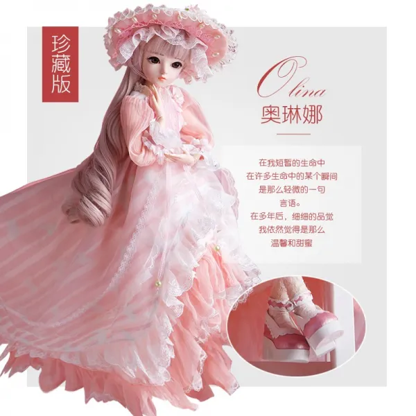 관절 인형 도리스 케이티 BJD 60 센치 라이크 큰사이즈 SD 프린세스 장난감 여자아이 2583116930, 오레나 KD 케이티 _옷을갈아입다 의류 _가