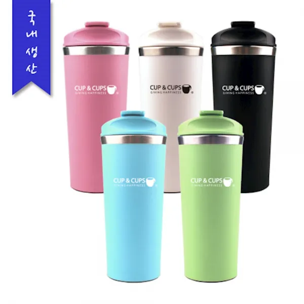 (인쇄제작 600개)모닝락 칼라 스텐텀블러 여성기업판촉물 골프공 학부모선물 디자인기념품 권사취임식 업체, 1개