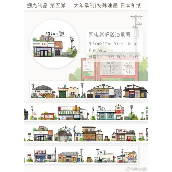 전자타자기 ()/꽃받침/짝사랑/탁자기계 2/작은꽃 신/유자 유자/짝사랑, T09-전신주 구매 바다풍경 방, 기본