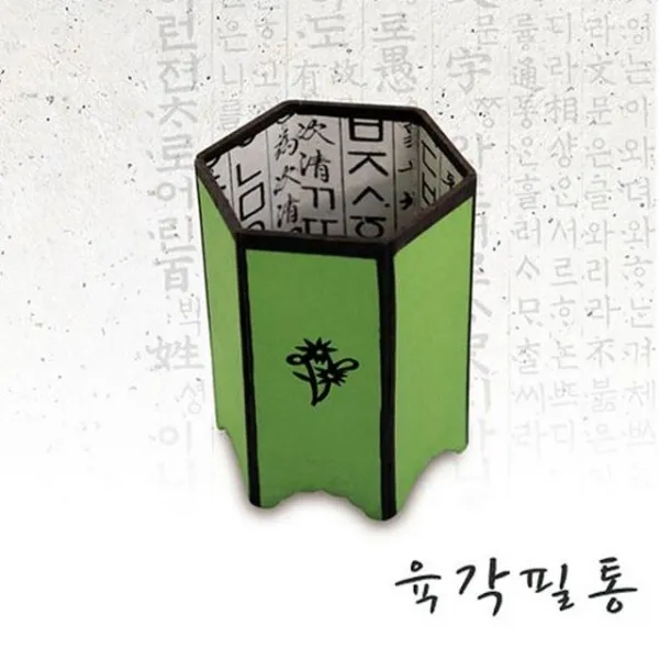 한지공예 육각필통 5매 - (한지/공예/상자/만들기/재료/공예품/수집품/건강/생활추천)