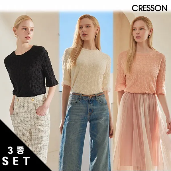 크레송 페미닌 엠보 티셔츠 3종 세트 CRSTTS001 22A