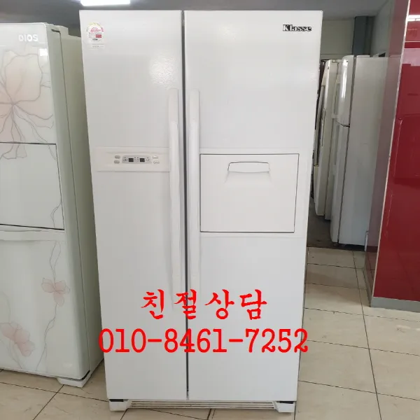 중고냉장고 중고저용량 양문형냉장고571리터 양문형 중고저용량양문형냉장고, 중고양문형냉장고작은거