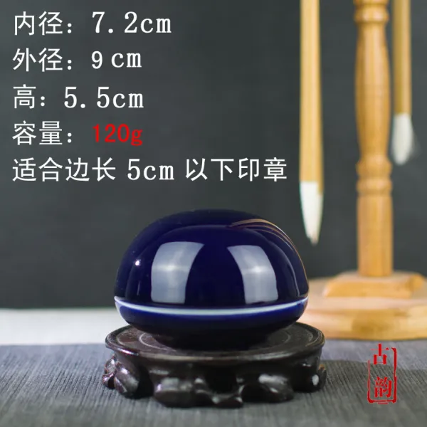 인주 .징더전 세라믹 케이스대 중소 앤티크 높은 서예 문방 전각