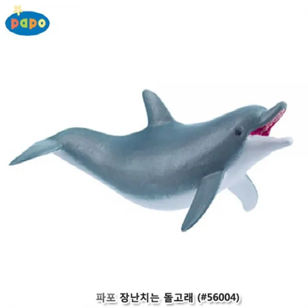 파포 어린이집교구 실사화 돌고래 피규어 아동선출 학습용