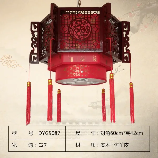 해외 신중국식 샹들리에는 옛날 원목 샤브샤브의 식당 룸살롱의 빈티지 등롱을 본뜬 중국풍이다.-39837, 옵션09