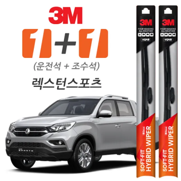 [멸치쇼핑]3M 렉스턴스포츠 소프트핏 하이브리드 와이퍼