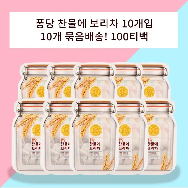 제임스티스푼 퐁당 찬물에 보리차 10팩 묶음배송, 단품