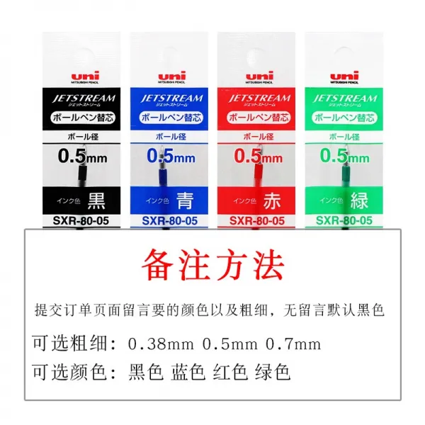 비전엘리트펜 솜sxr80038050 7 미드 기름붓 Jetstream 계열 Sxe3400msxe51000 리필심 텔라스오일 색상 자선 10 펜꽂이산다 솜 무 댓