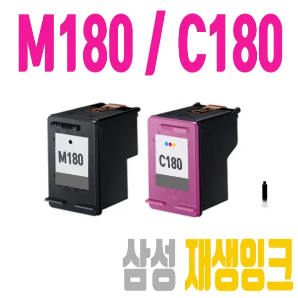삼성 [사은품증정] INK M180 C180 대용량 SLJ1660 잉크 SLJ1663 SLJ1665 SLJ1770F 재생, M180 [검정+컬러 SET], 1개