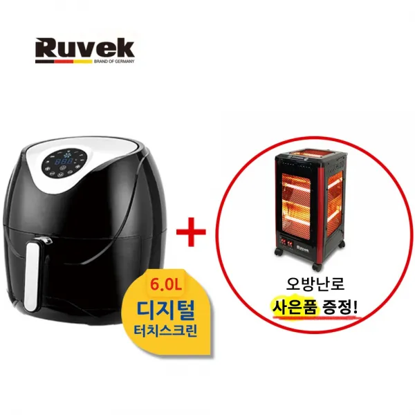 루베크 6L 에어프라이어 RU-6000AFR + 오방난로증정, 본품+사은품증정